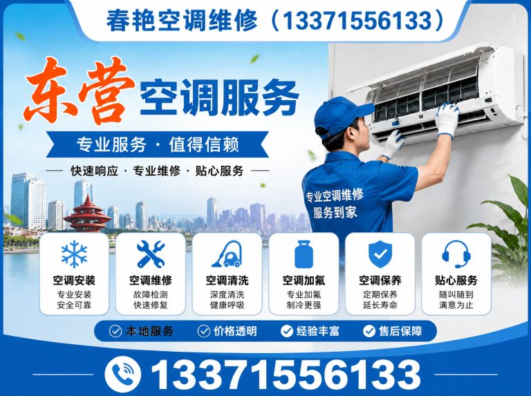 利津县13371556133展示图